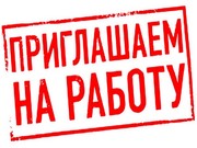 Требуется администратор